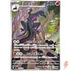 Salazzle
