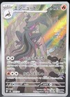Salazzle