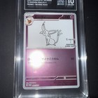 Espeon [Nagaba] 