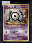 Unown T