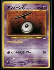 Unown T