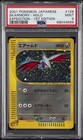 Skarmory