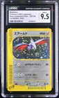 Skarmory