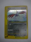 Skarmory