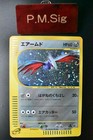 Skarmory