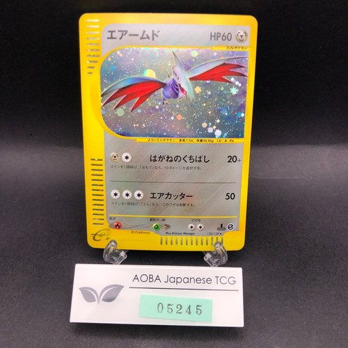 Skarmory