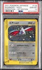 Skarmory
