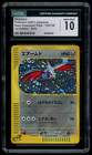 Skarmory