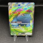 Venusaur ex