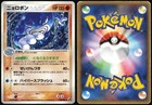 Poliwrath