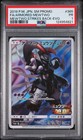 Armored Mewtwo 