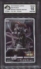 Armored Mewtwo 