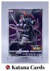 Armored Mewtwo 