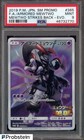 Armored Mewtwo 
