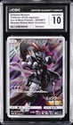 Armored Mewtwo 