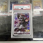 Armored Mewtwo 