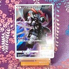 Armored Mewtwo 