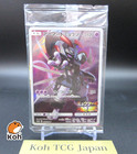 Armored Mewtwo 