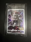 Armored Mewtwo 