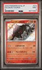 Paldean Tauros