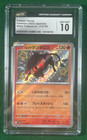 Paldean Tauros