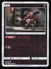 Mr. Mime