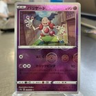 Mr. Mime