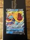 Drednaw V