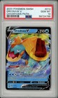 Drednaw V