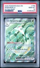 Serperior ex