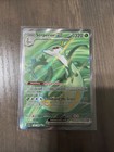 Serperior ex