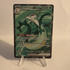 Serperior ex