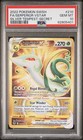Serperior VSTAR