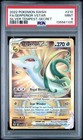 Serperior VSTAR