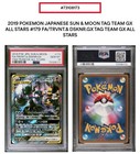 Trevenant & Dusknoir GX