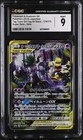 Trevenant & Dusknoir GX