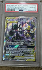 Trevenant & Dusknoir GX