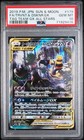 Trevenant & Dusknoir GX