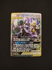 Trevenant & Dusknoir GX