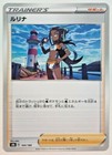 Nessa