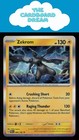 Zebstrika