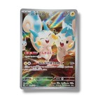 Pachirisu