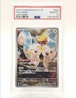 Pachirisu