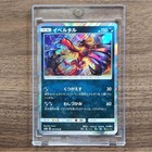 Yveltal
