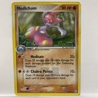 Medicham