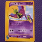 Xatu