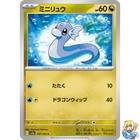 Dratini