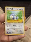 Dratini