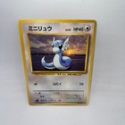 Dratini