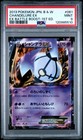 Chandelure EX